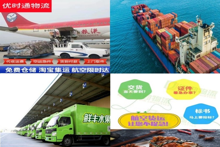 礼县到加拿大航空货运公司-礼县到加拿大物流专线